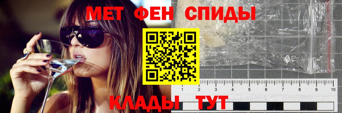 Саратов  Amphetamine 97%  Amphetamine  Вход с VPN 