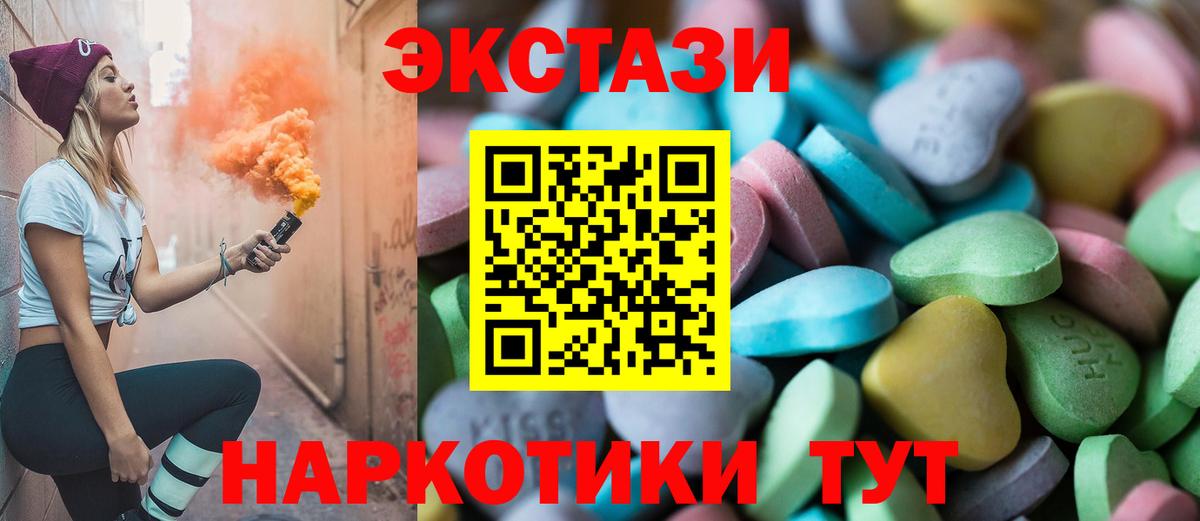 АМФЕТАМИН Саратов