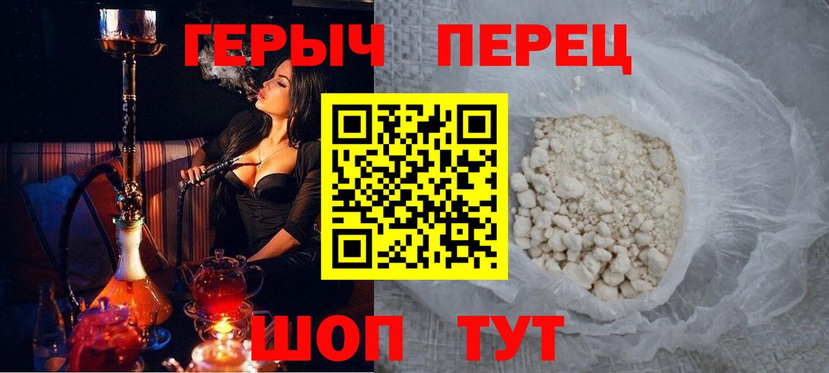 МАРИХУАНА  ГАШ  НБОМе  Меф кристаллы  Вход с VPN  Саратов  КОКАИН 