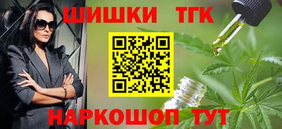 гидропоника Пушкино
