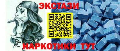 винт Пугачёв
