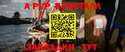 винт Пугачёв