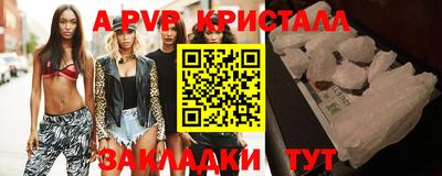 молекула духа Рузаевка