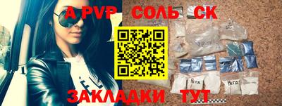 гидропоника Пушкино