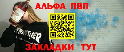 винт Пугачёв