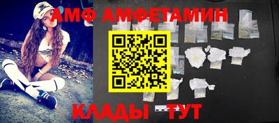 винт Пугачёв