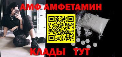 винт Пугачёв