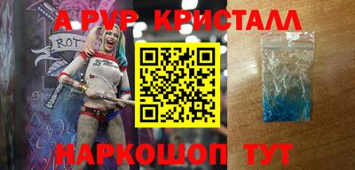 таблы Рыбинск