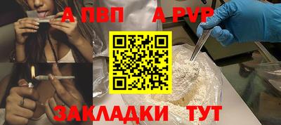 дмт Пыть-Ях