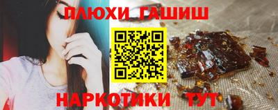 гидропоника Пушкино