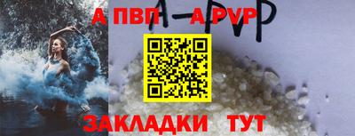 таблы Рыбинск