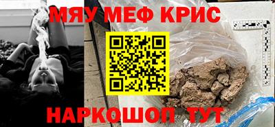 винт Пугачёв