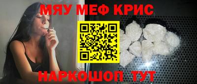 винт Пугачёв