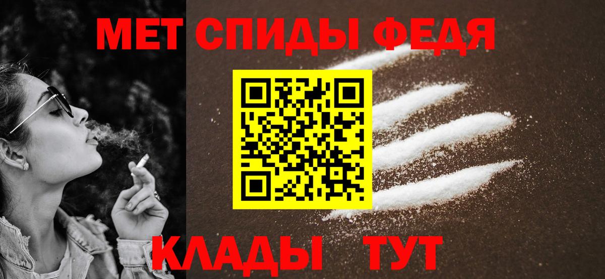 Саратов  Первитин  Метамфетамин Декстрометамфетамин 99.9%  Вход с VPN  Метамфетамин Декстрометамфетамин 99.9% 