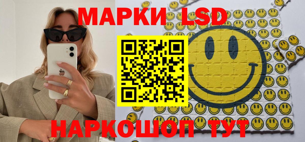 Марки N-bome 1,5мг  Вход с VPN  Саратов  Марки N-bome 1,5мг 