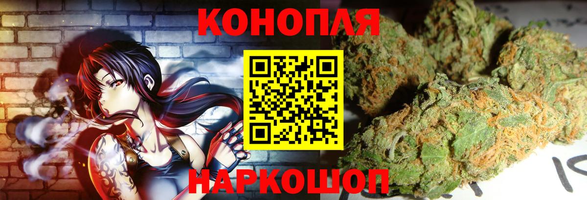 Шишки марихуана THC 21%  Вход с VPN  Шишки марихуана Bruce Banner  Саратов 